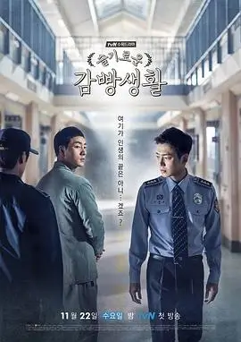楚汉传奇高清在线观看