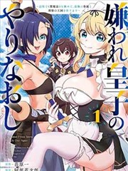 进击的巨人漫画封面