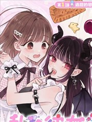 漫画推荐