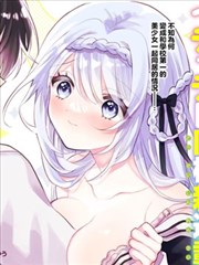 校园恋爱日记漫画封面